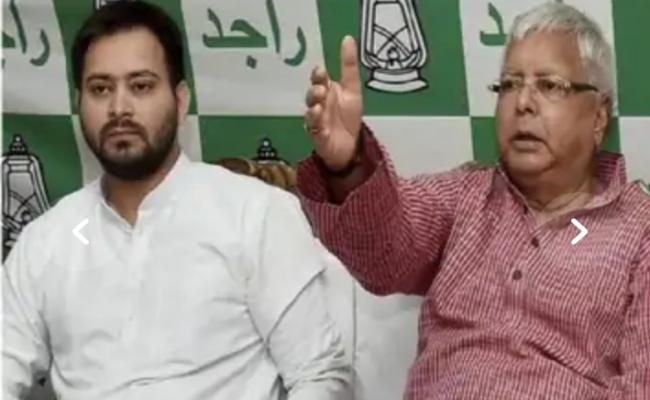 लोकसभा चुनाव 2024 में केंद्र की भाजपा सरकार को उखाड़ फेंकेंगे: लालू यादव