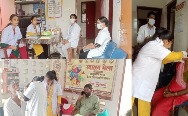 हेल्थ एंड वेलनेस सेंटर में लोगों की हुई कैंसर की स्क्रीनिंग