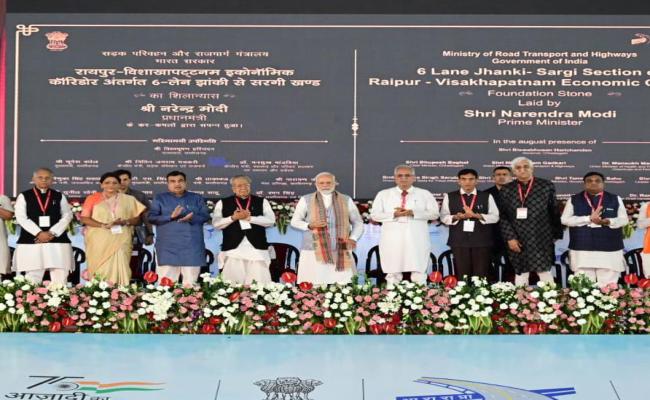कोरबा : प्रधानमंत्री नरेन्द्र मोदी ने एलपीजी बॉटलिंग प्लांट और फोरलेन सड़क का किया लोकार्पण
