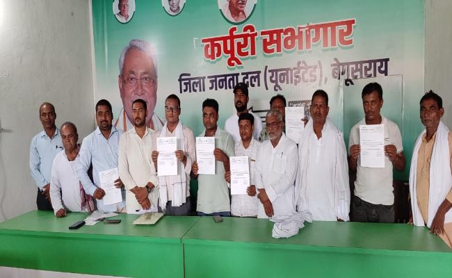 सरकार की योजनाओं के प्रसार के लिए जदयू ने बनाया सोशल मीडिया कोऑर्डिनेटर