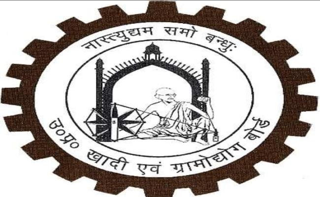 खादी ग्रामोद्योग : कारीगरों को मिलेंगी निःशुल्क आधुनिक मशीनें