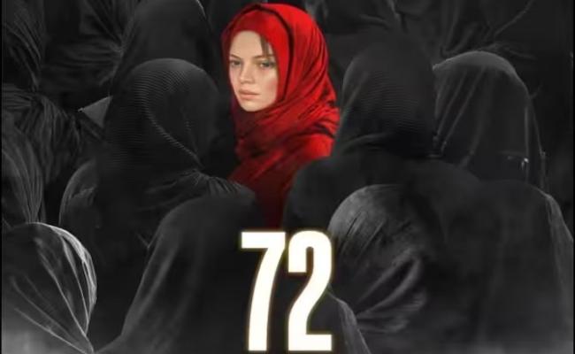 बॉक्स ऑफिस पर फिल्म '72 हूरें' धड़ाम