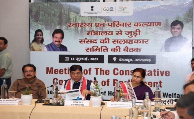 स्वास्थ्य संसदीय समिति की बैठक में शहरी व ग्रामीण क्षेत्रों में स्वास्थ्य के बुनियादी ढांचे को लेकर हुई चर्चा