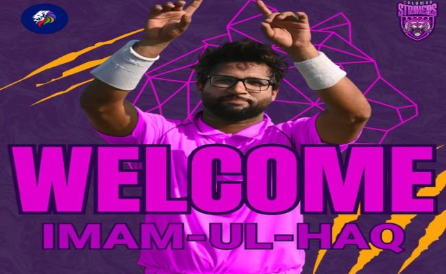 लंका प्रीमियर लीग; कोलंबो स्ट्राइकर्स ने इमाम-उल-हक के साथ किया करार