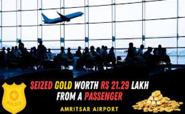 दुबई से गुप्तांगों में सोना छिपाकर लाने वाला यात्री अमृतसर हवाई अड्डे पर पकड़ा गया