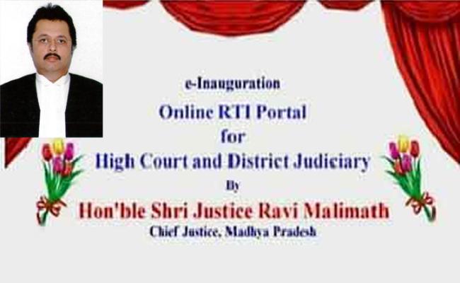 मप्रः चीफ जस्टिस ने किया उच्च व जिला न्यायालय के ऑनलाइन आरटीआई पोर्टल का ई-उद्घाटन