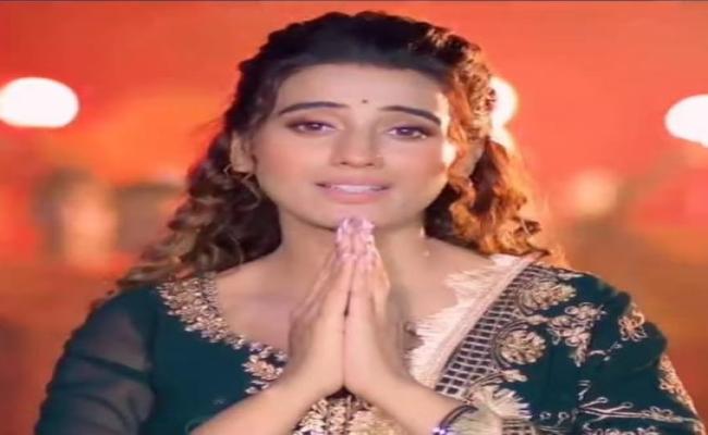 अक्षरा सिंह का सावन स्पेशल गाना 'हम ना जाइब देवघर' हुआ रिलीज