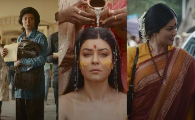 सुष्मिता सेन स्टारर वेब सीरीज 'ताली' का टीजर हुआ रिलीज