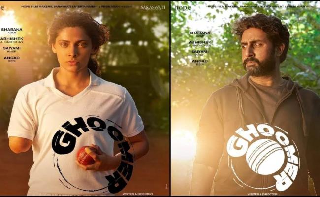 अभिषेक बच्चन और सैयामी खेर की आने वाली फिल्म 'घूमर' का फर्स्ट लुक जारी