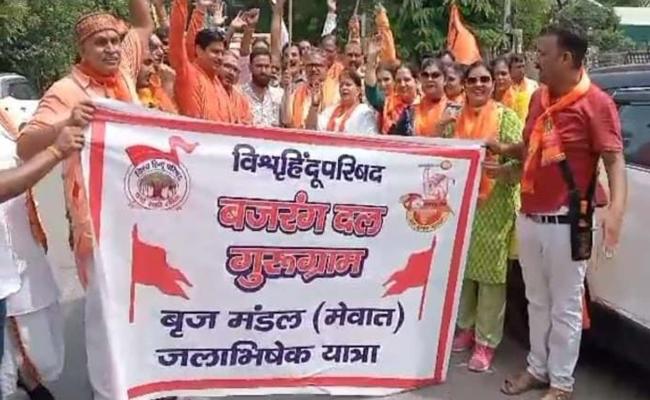 गुरुग्राम से रवाना हुई बृज मंडल यात्रा पर मेवात में पथराव	गुरुग्राम से रवाना हुई बृज मंडल यात्रा पर मेवात में पथराव