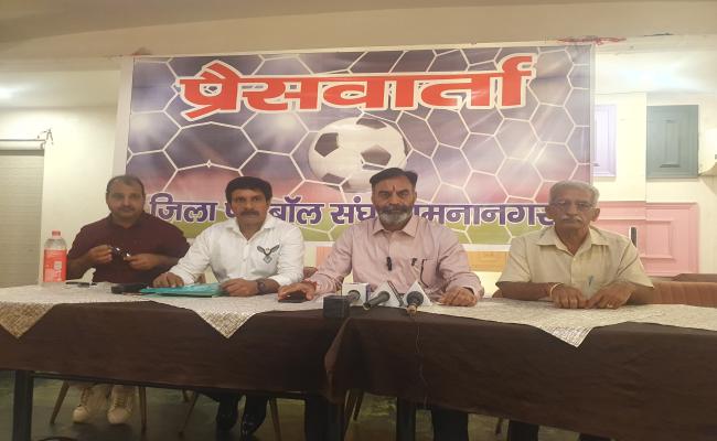 यमुनानगर में 3 अगस्त से शुरू होगी जोनल स्तरीय फुटबॉल प्रतियोगिता