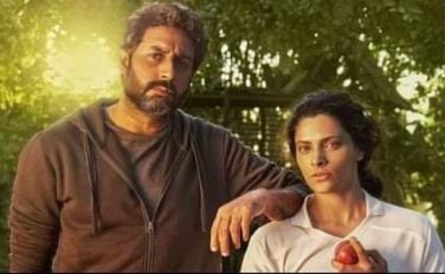 अभिषेक बच्चन की फिल्म 'घूमर' का ट्रेलर रिलीज