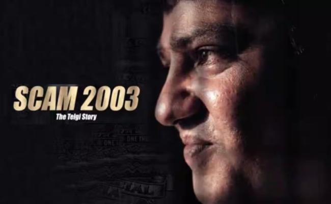 स्टांप पेपर घोटाले की कहानी पर बनी सीरीज 'स्कैम 2003-द तेलगी स्टोरी' का दमदार ट्रेलर रिलीज