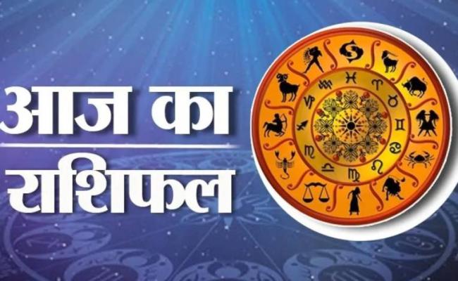 राशिफल: 25 अगस्त, 2023
