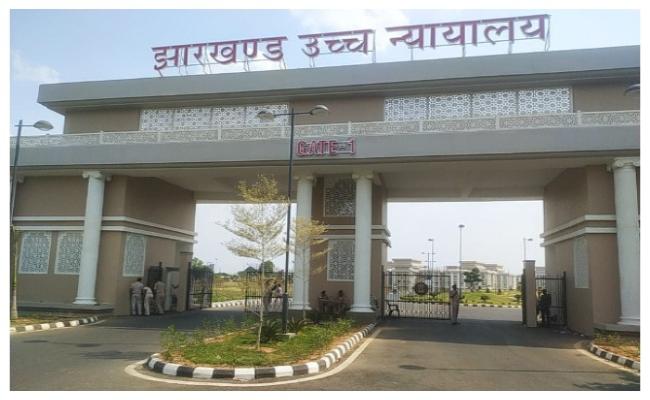 झारखंड हाई कोर्ट ने पारा शिक्षकों के आरक्षण पर राज्य से जवाब मांगा, अगली सुनवाई 31 अगस्त को