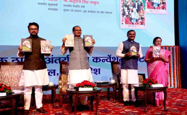 प्रधानमंत्री मोदी के 'मन की बात' पर केंद्रित दो किताबों का लोकार्पण