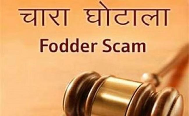 चारा घोटाला : सीबीआई कोर्ट ने सुनाया फैसला, 52 को तीन साल तक की सजा, 35 रिहा