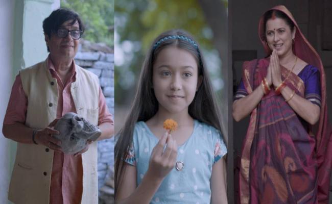 फिल्म 'पंचकृति: फाइव एलीमेंट्स' की स्क्रीनिंग के दौरान हंगामा