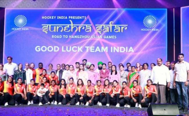 हॉकी इंडिया ने एशियाई खेलों में भाग लेने वाली पुरुष और महिला हॉकी टीमों को किया सम्मानित