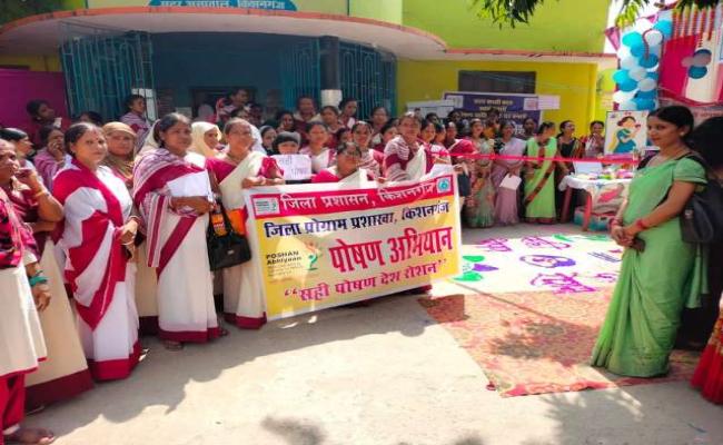 सशक्त भारत की थीम पर जिले में 30 सितंबर तक मनाया जायेगा राष्ट्रीय पोषण माह