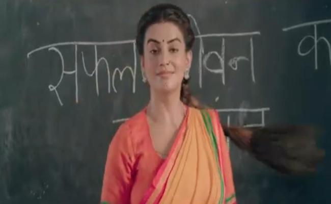 अक्षरा सिंह की फिल्म 'अक्षरा' का धांसू ट्रेलर आउट