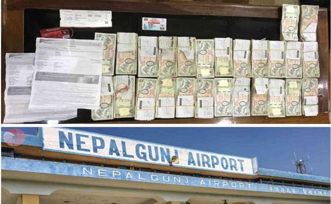 26 लाख रुपये के साथ नेपालगंज विमानस्थल से इनकम टैक्स अधिकारी गिरफ्तार, एक फरार