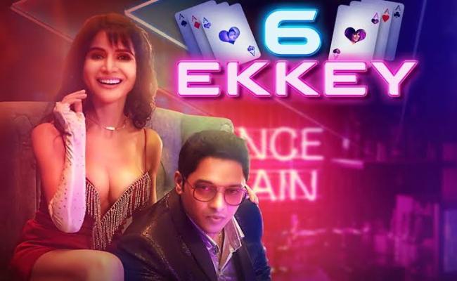 रिलीज होते ही मशहूर हुआ म्युजिक वीडियो 'छह इक्के'