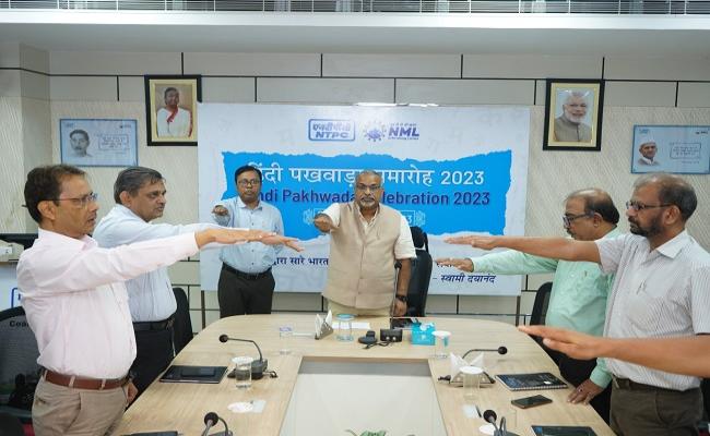 एनटीपीसी कोयला खनन मुख्यालय में हिंदी पखवाड़ा का उद्घाटन