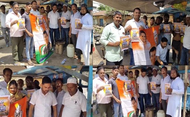 पीएम मोदी के 73वां जन्मदिन को युवा कांग्रेस ने राष्ट्रीय बेरोजगारी दिवस के रूप में मनाया