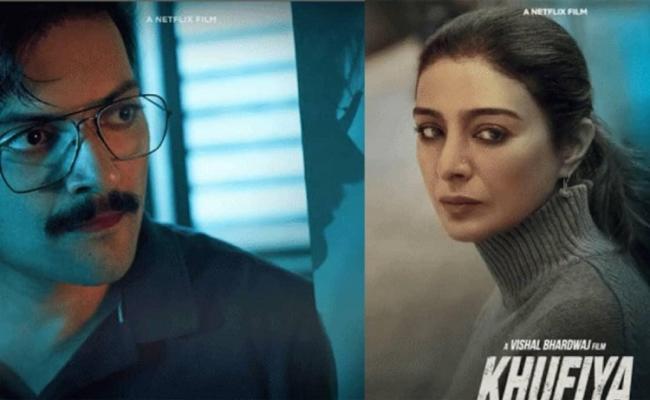 तब्बू और अली फजल की स्पाई थ्रिलर फिल्म 'खुफिया' का ट्रेलर रिलीज