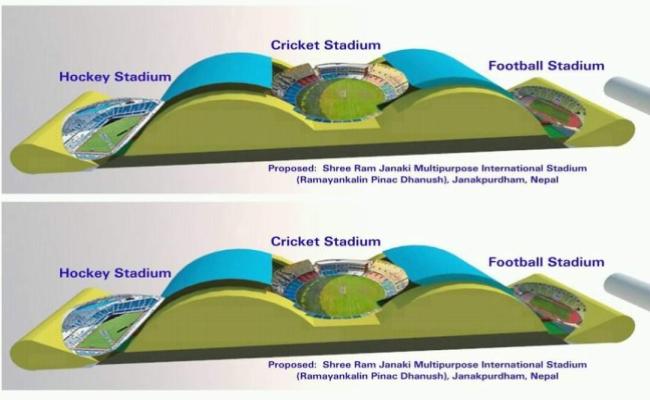 भारत की मदद से जनकपुरधाम में बनेगा श्रीराम जानकी अंतरराष्ट्रीय स्टेडियम