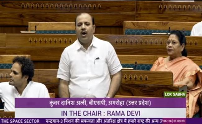 दानिश अली ने अमर्यादित टिप्पणी मामले पर लोकसभा अध्यक्ष को लिखा पत्र