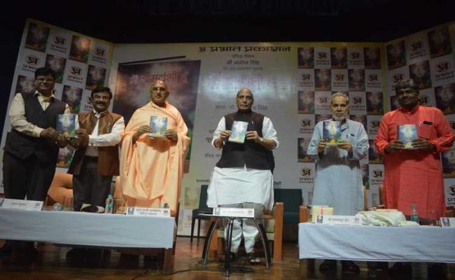 प्रधानमंत्री नरेन्द्र मोदी की प्रेरणा हैं भगवान रामः राजनाथ सिंह