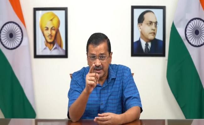 आम आदमी पार्टी ने आईएनडीआईए में जतायी पूर्ण प्रतिबद्धता: केजरीवाल