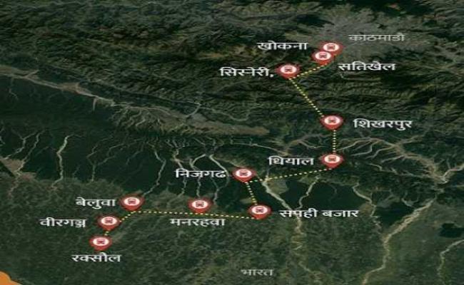 नेपाल में भारत के 4000 करोड़ के निवेश से पांच वर्ष में बनेगा रक्सौल-काठमांडू रेलमार्ग
