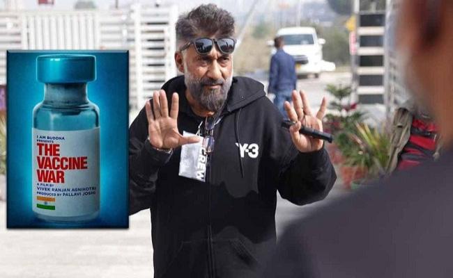 बॉक्स ऑफिस पर नहीं चला विवेक अग्निहोत्री की फिल्म 'द वैक्सीन वॉर' का जादू