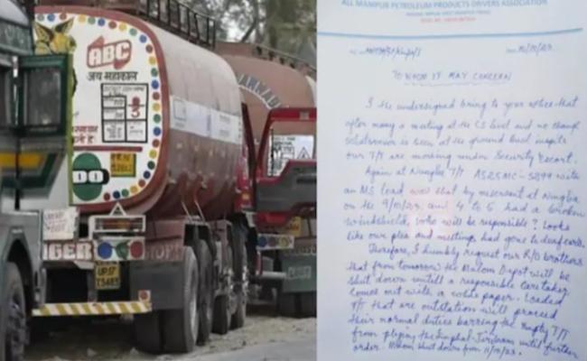 मणिपुर में तेल टैंकरों, ड्राइवरों पर फायरिंग