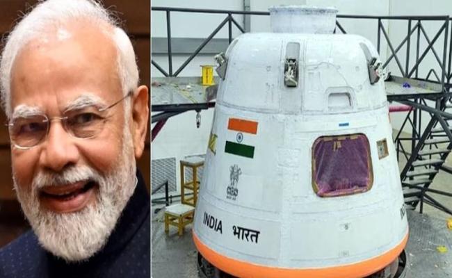 प्रधानमंत्री ने गगनयान मिशन की तैयारियों की समीक्षा की