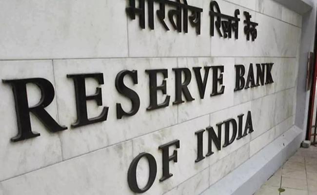आरबीआई ने आईसीआईसीआई बैंक पर 12.19 करोड़ रुपये का जुर्माना लगाया