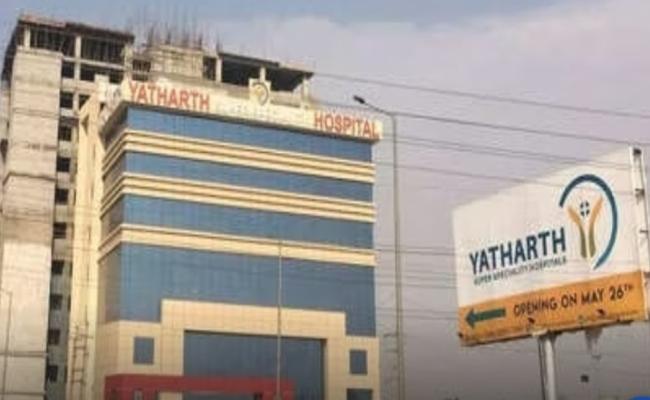 यथार्थ हॉस्पिटल ग्रुप के नोएडा, ग्रेटर नोएडा स्थित ठिकानों पर आयकर के छापे