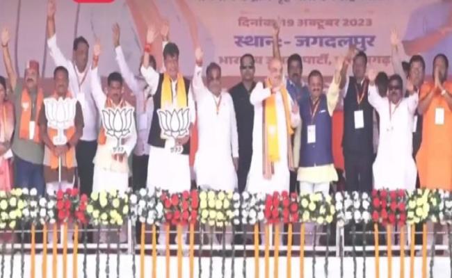 छग विस चुनाव : भाजपा सरकार बनते ही छत्तीसगढ़ नक्सल मुक्त होगा : अमित शाह