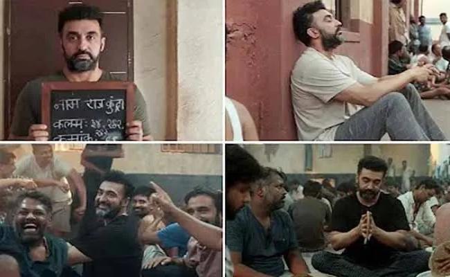 राज कुंद्रा को आई आर्थर रोड जेल के दिनों की याद