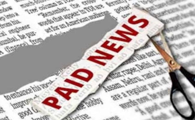 राज विस चुनाव: पेड न्यूज पर रहेगी झालावाड़ जिला प्रशासन की विशेष नजर