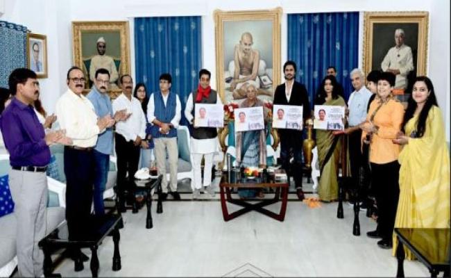 राज्यपाल ने फिल्म 'लकीरें' का ट्रेलर लॉन्च किया