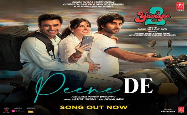 यारियां-2 का गाना 'पीने दे' हुआ रिलीज़