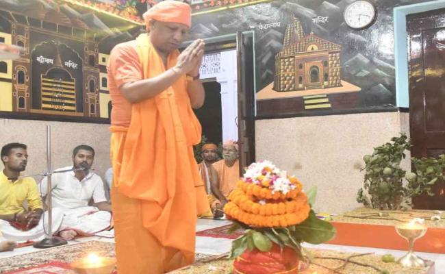 अनुष्ठान व आराधना में तीन दिन लीन रहेंगे मुख्यमंत्री योगी