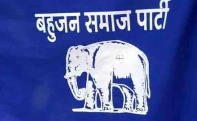 राज विस चुनाव: बसपा ने दस उम्मीदवार किए घोषित