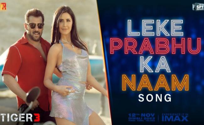 यशराज फिल्म्स ने 'टाइगर 3' का गाना 'लेके प्रभु का नाम...' किया रिलीज