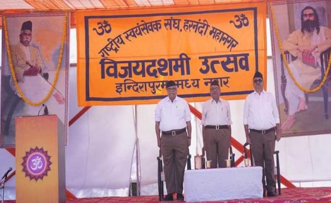 राष्ट्रीय स्वयंसेवक संघ के स्थापना दिवस पर संघ प्रमुख का विजयादशमी संदेश- सार तत्व