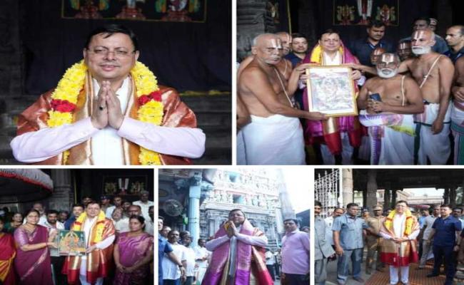 मुख्यमंत्री धामी ने चेन्नई के भगवान पार्थसारथी के पौराणिक मंदिर में की पूजा-अर्चना